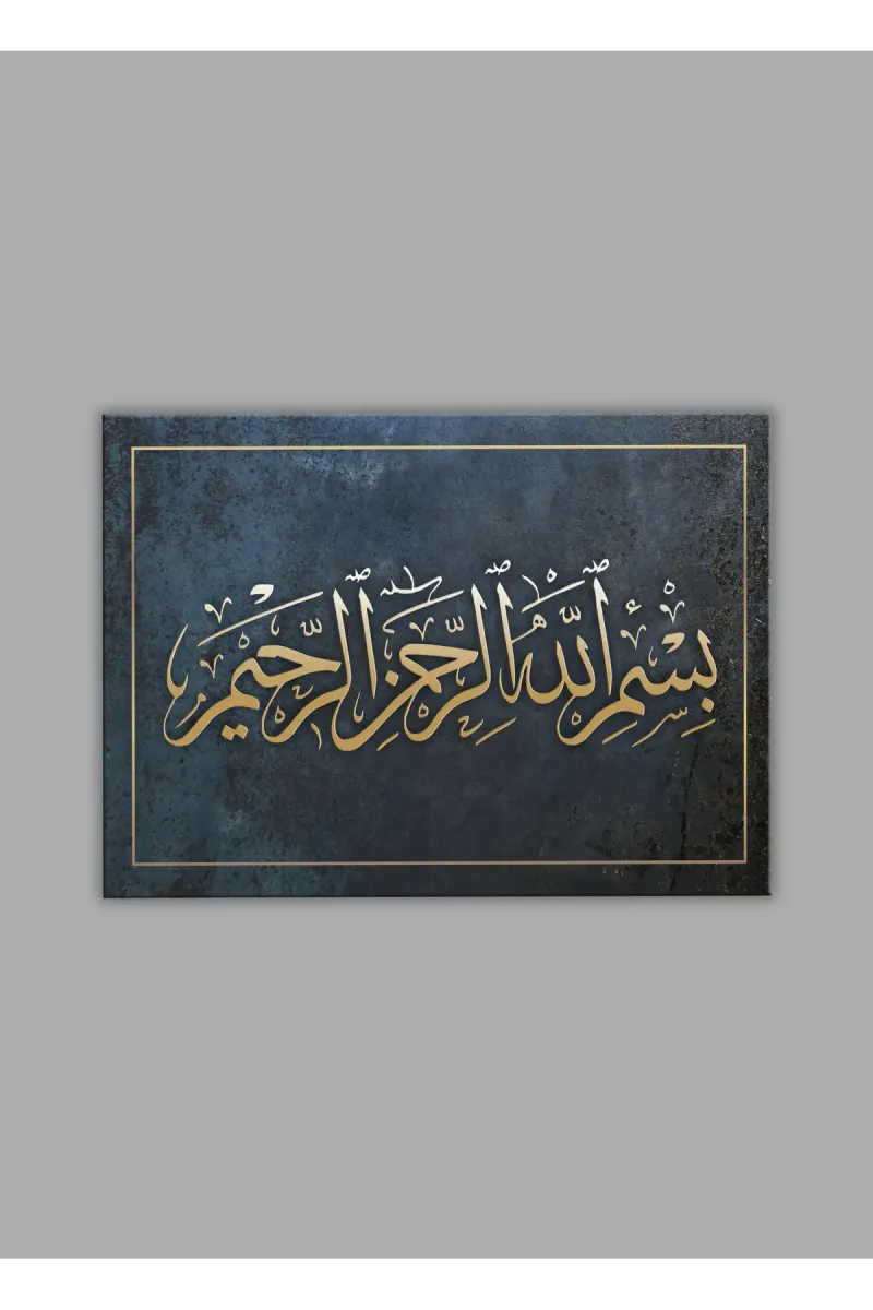 BALERA Bismillah 02 Cam Tablo-islami Tablo-dini Tablo-hat Sanatı Tablo görsel 2
