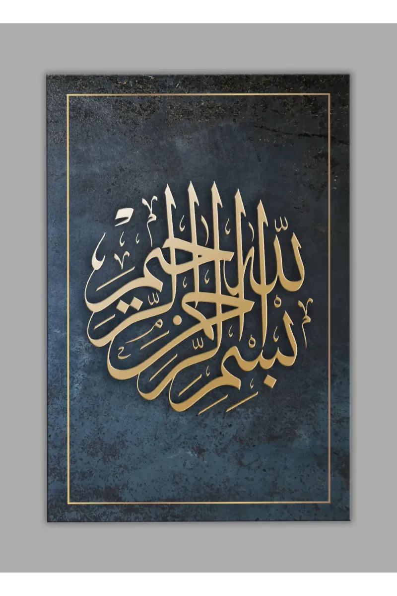 BALERA Bismillah 01 Cam Tablo-islami Tablo-dini Tablo-hat Sanatı Tablo görsel 3