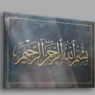 BALERA Bismillah 02 Cam Tablo-islami Tablo-dini Tablo-hat Sanatı Tablo görsel 1