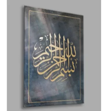 BALERA Bismillah 01 Cam Tablo-islami Tablo-dini Tablo-hat Sanatı Tablo görsel 1